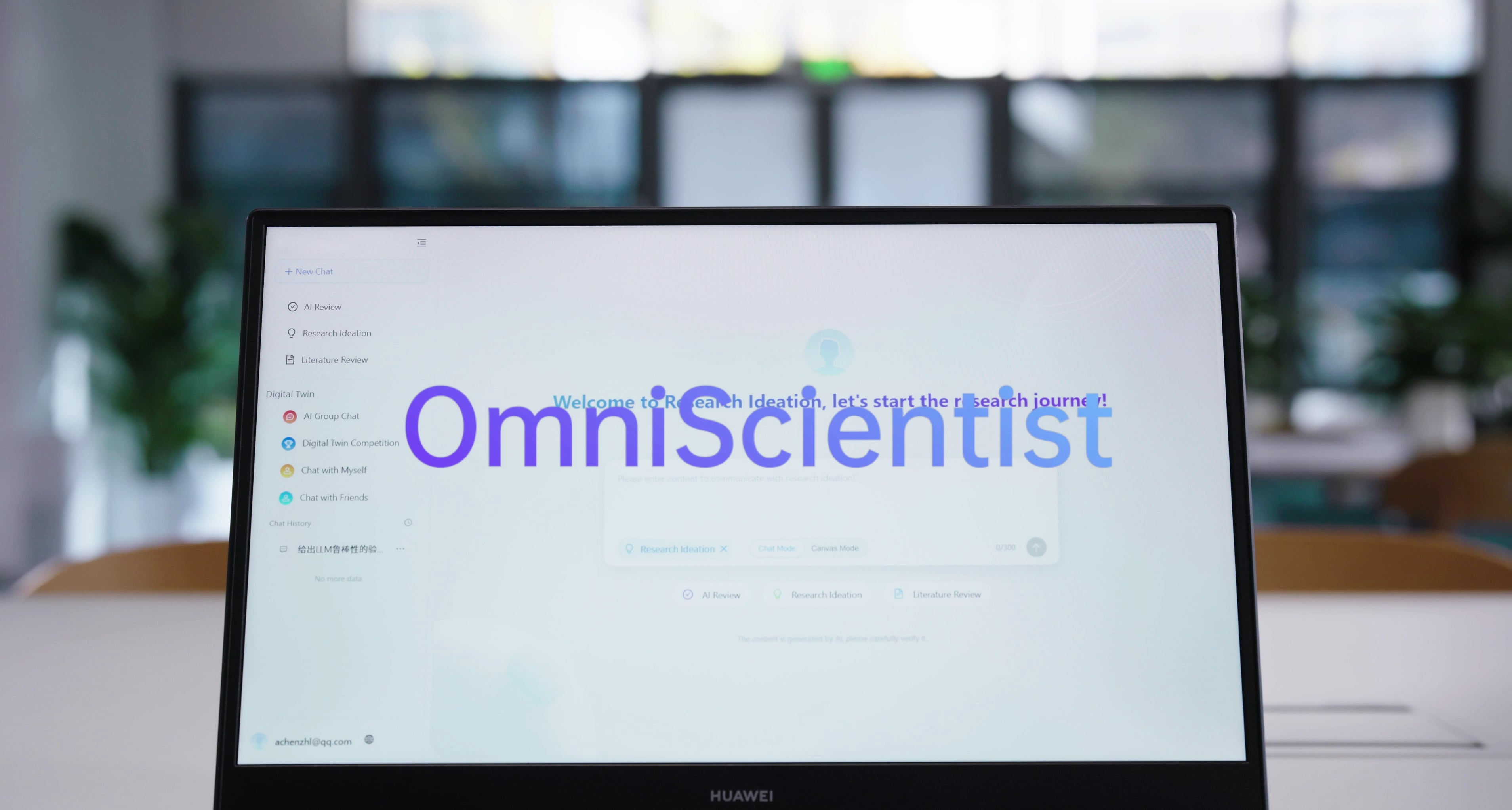 正式发布！全球首个助力科研人才全流程培养的科研智能体系统OmniScientist